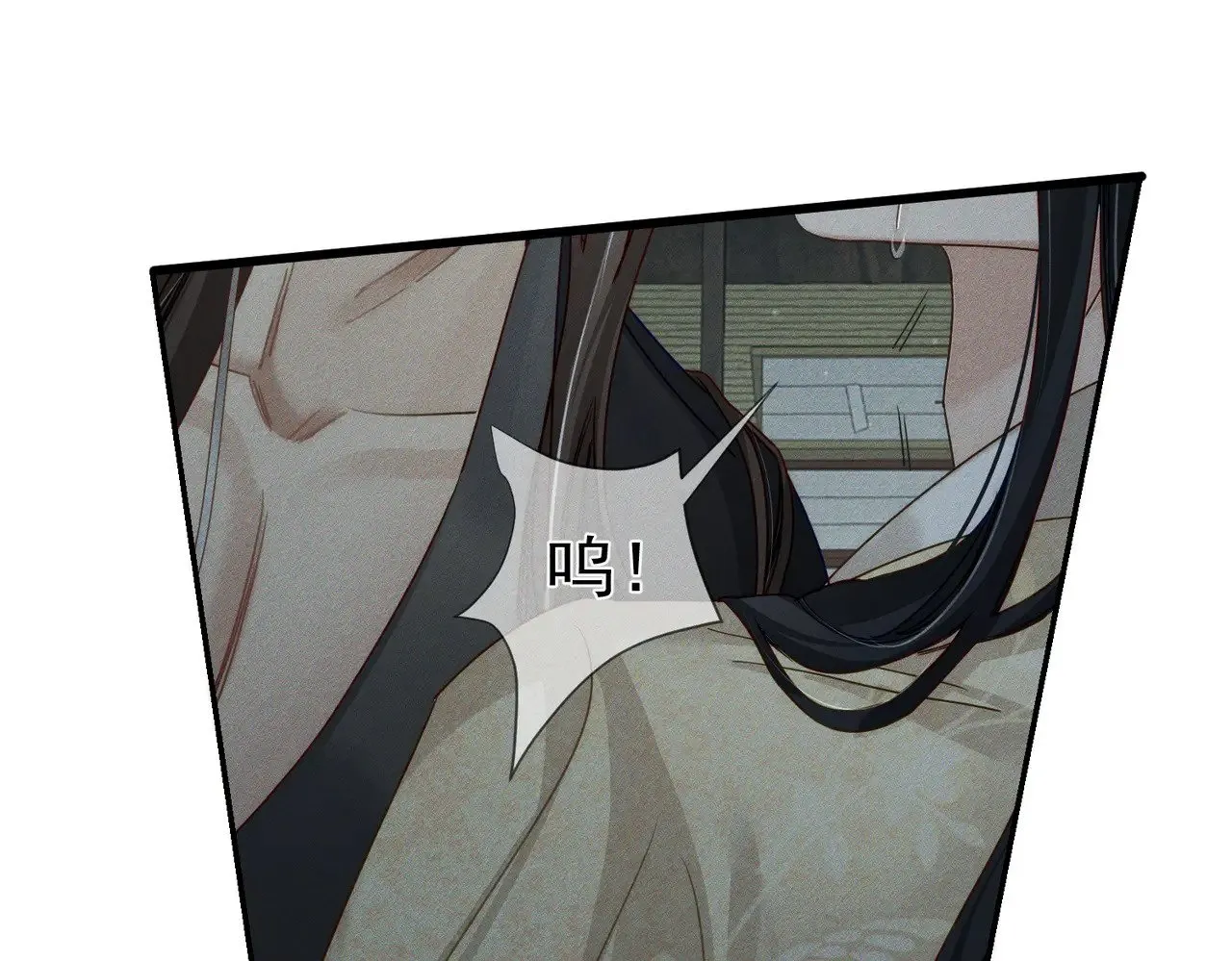 第160话：惩罚 第45页