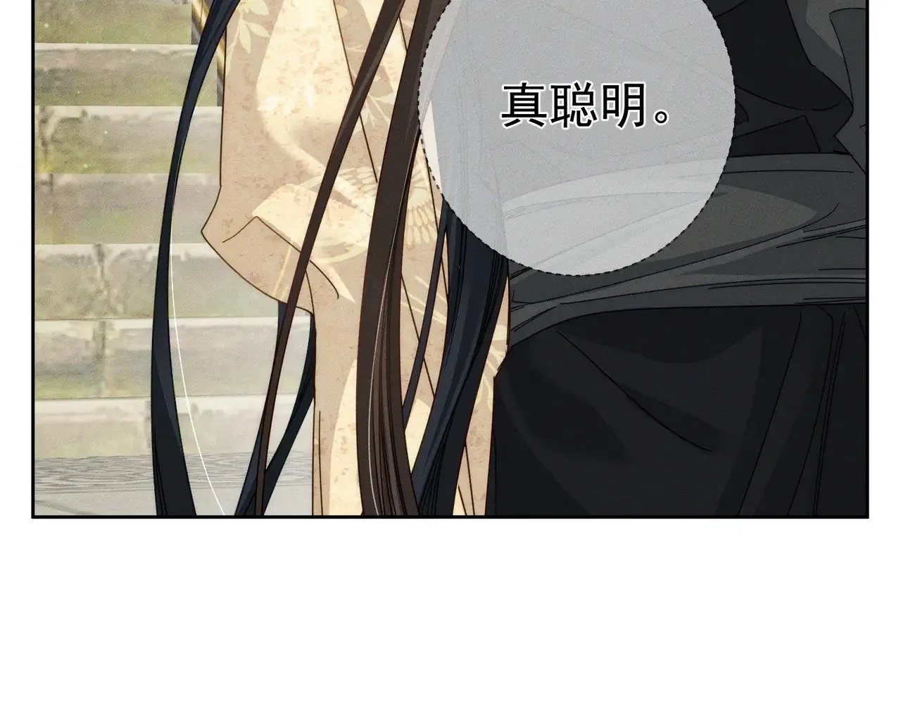 第160话：惩罚 第80页