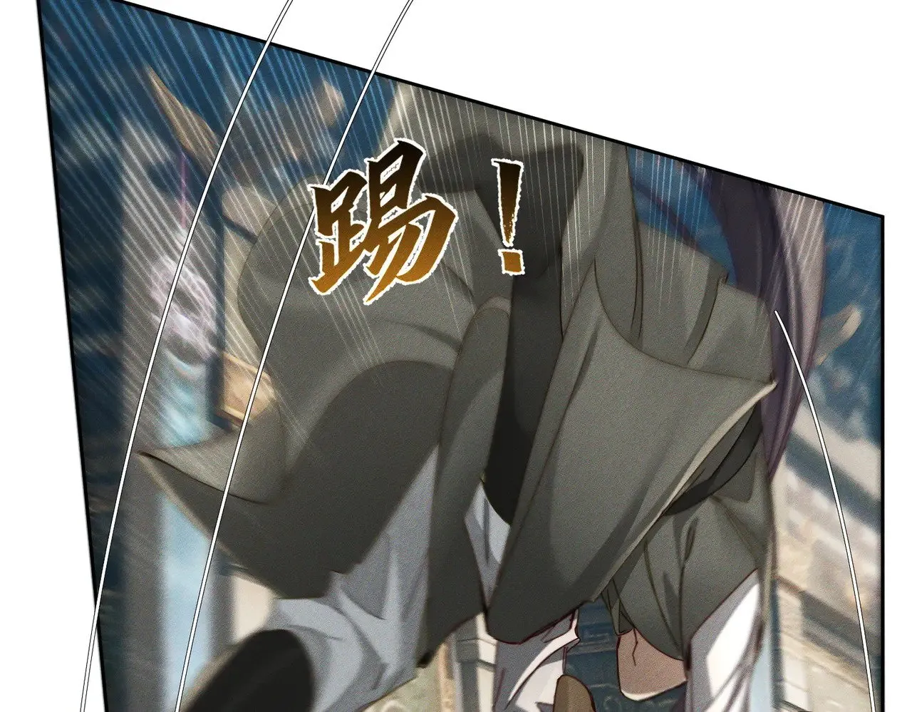 第161话：闯入禁地 第14页