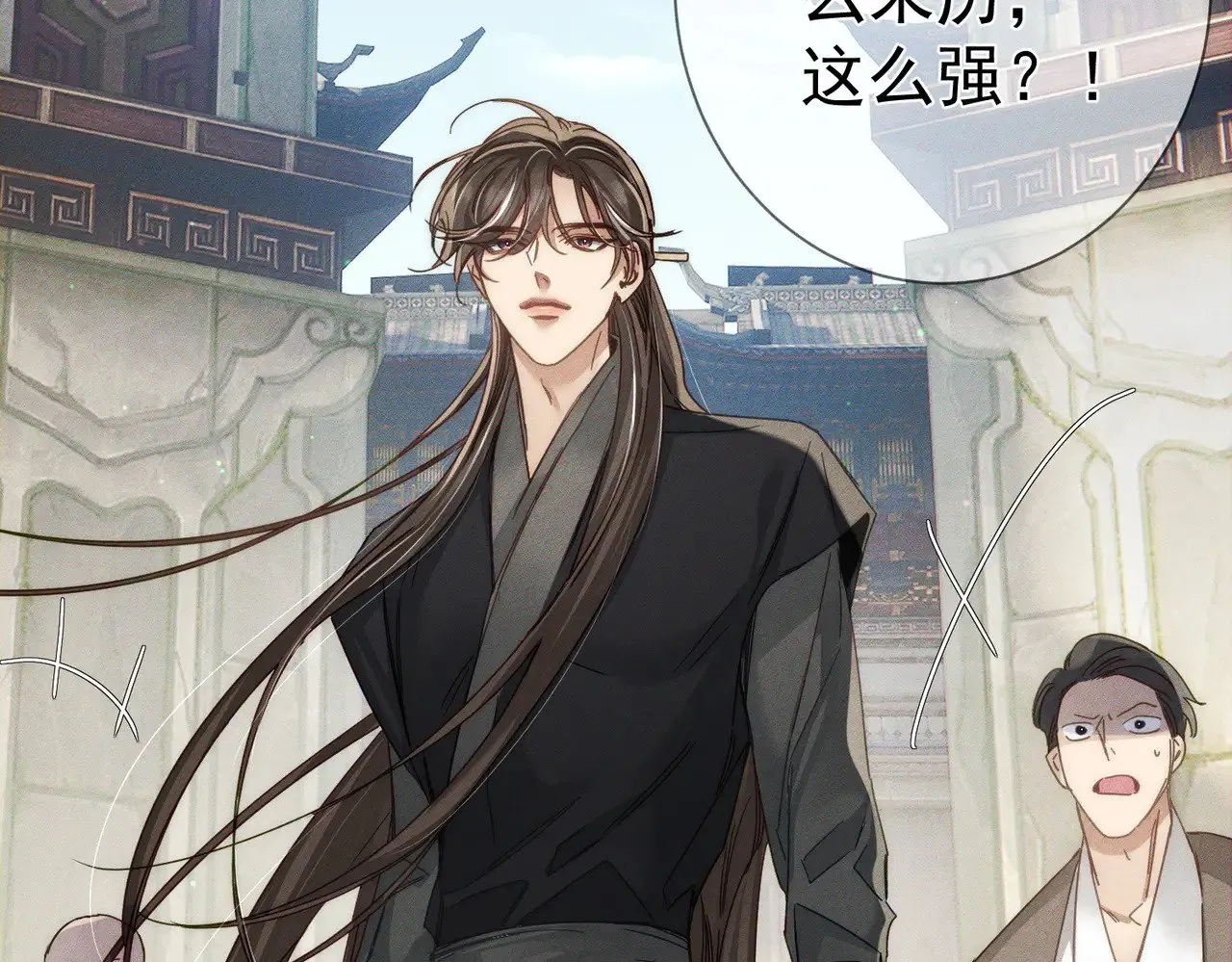 第161话：闯入禁地 第25页