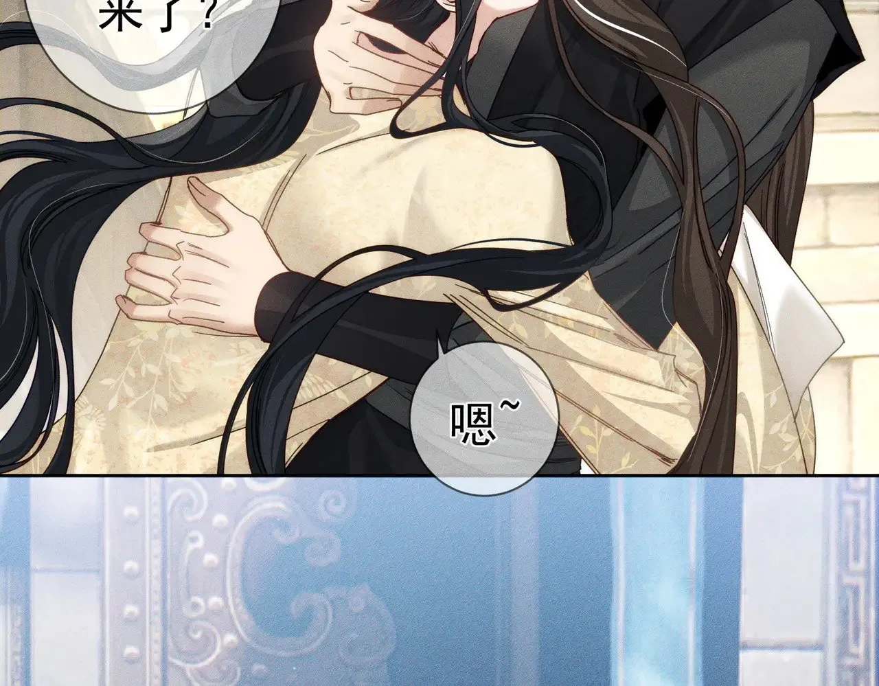 第161话：闯入禁地 第33页