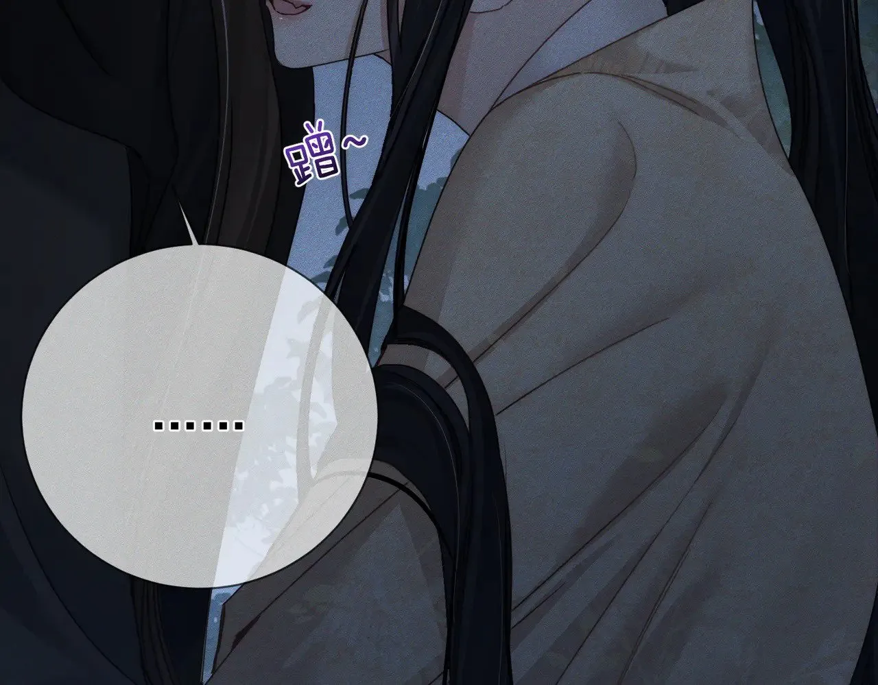 第161话：闯入禁地 第70页
