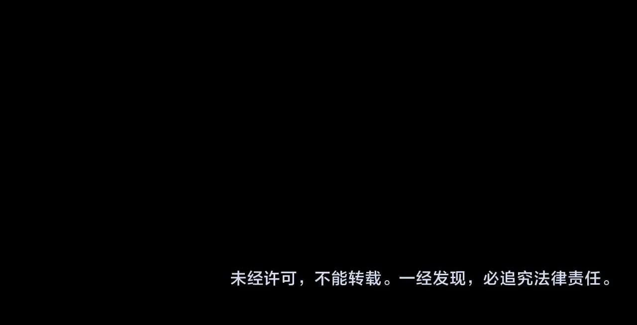 第161话：闯入禁地 第87页