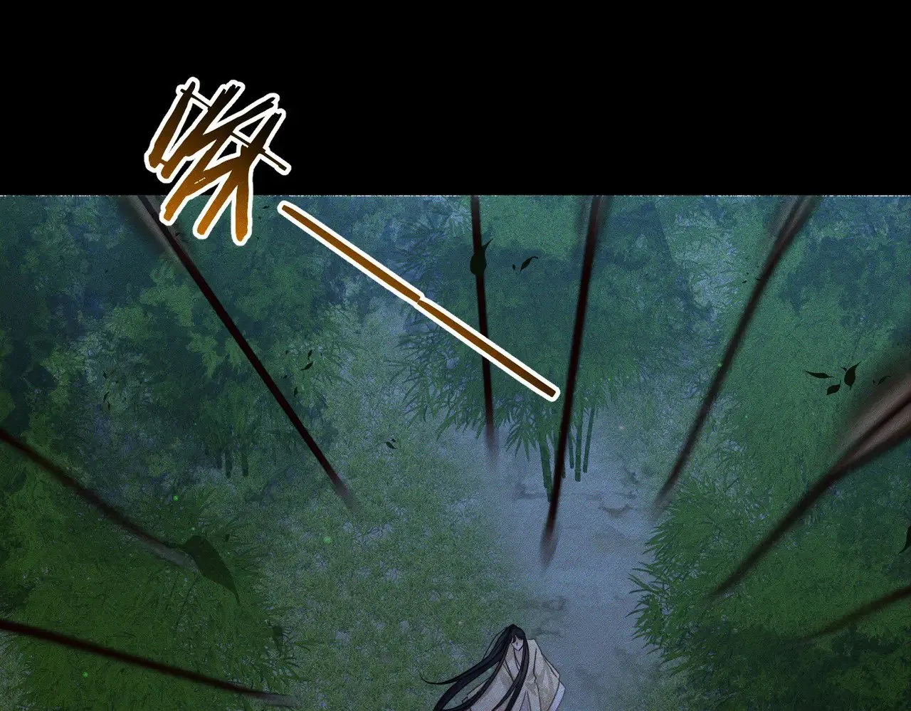 第162话：蛟龙 第6页