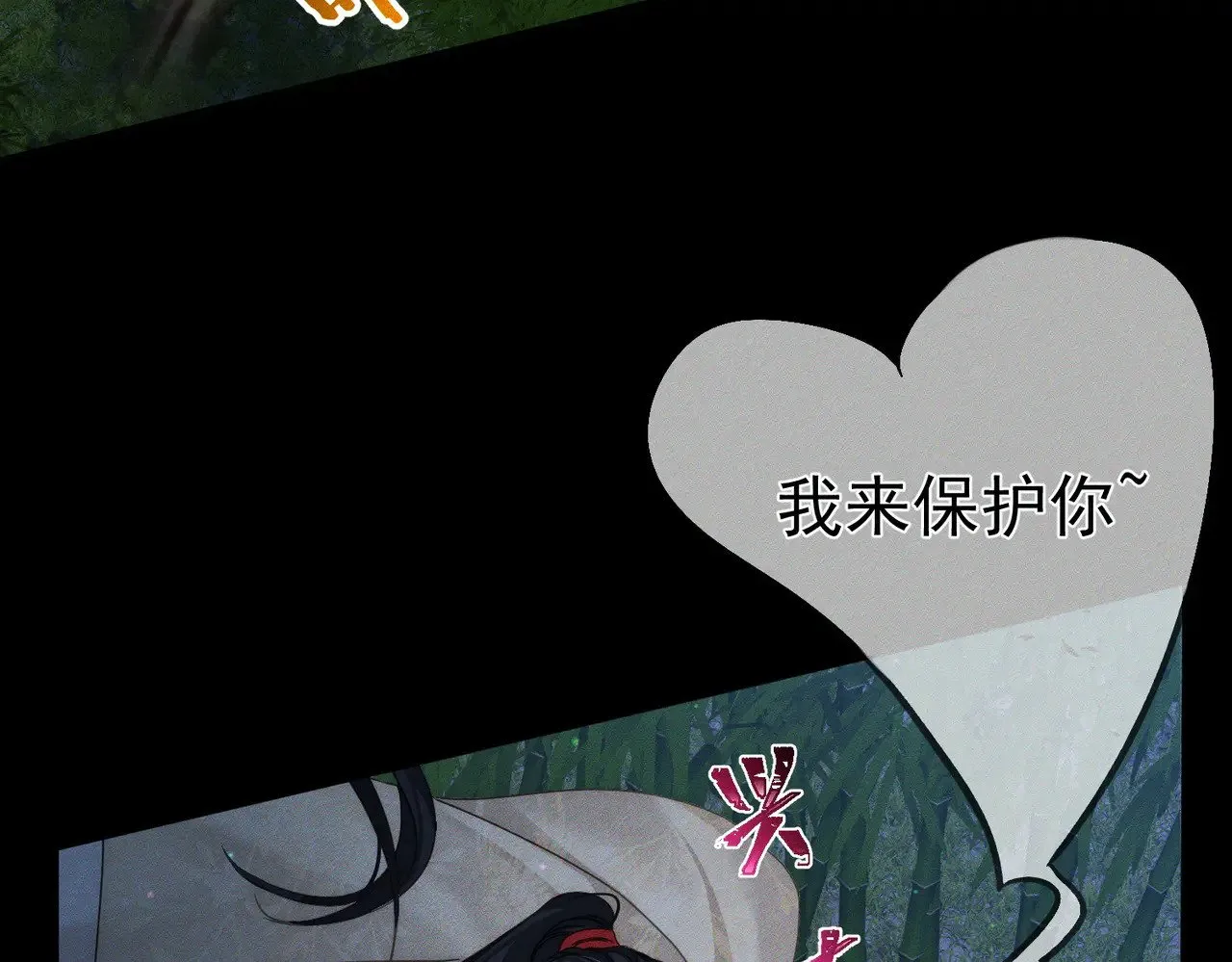 第162话：蛟龙 第8页