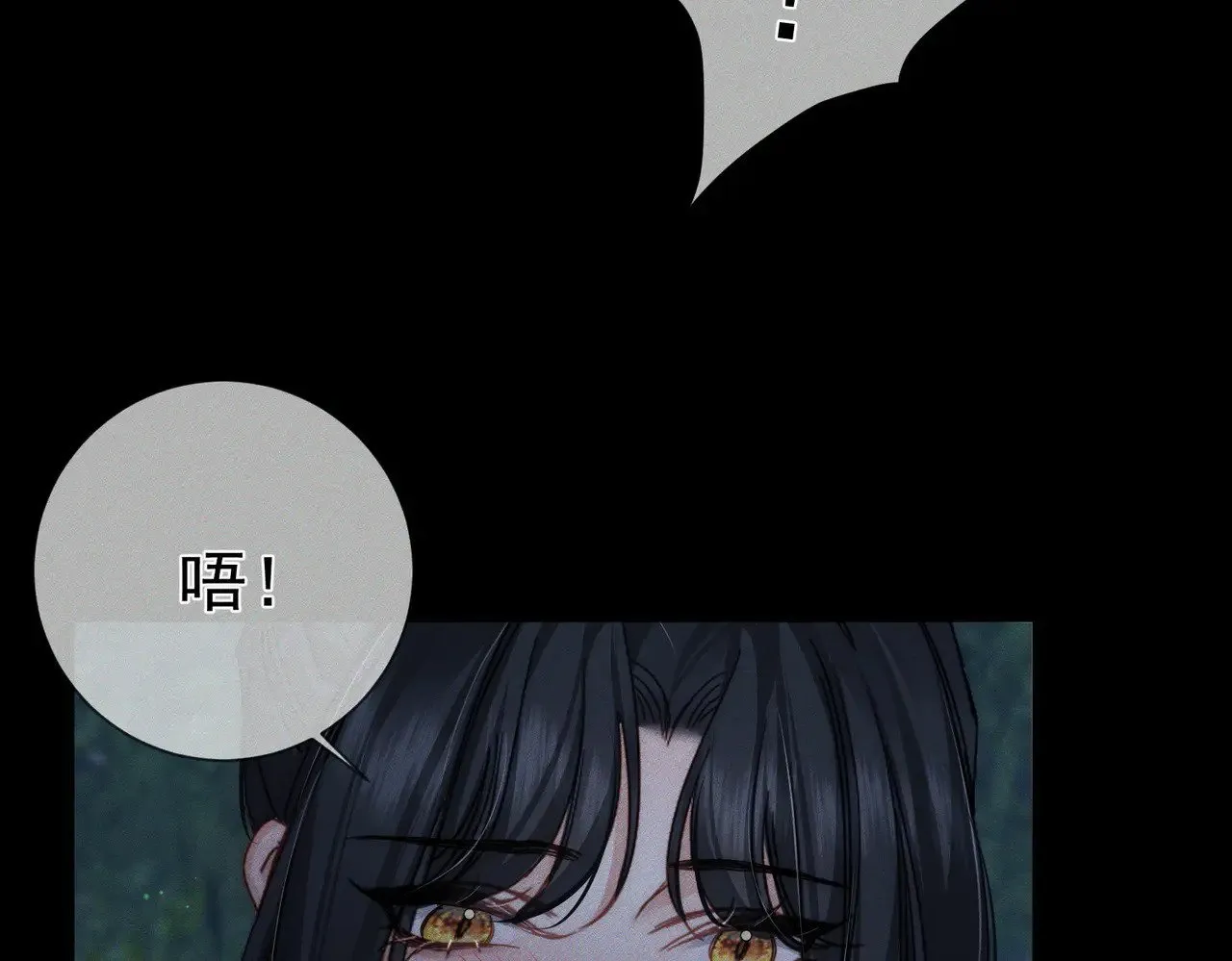 第162话：蛟龙 第17页
