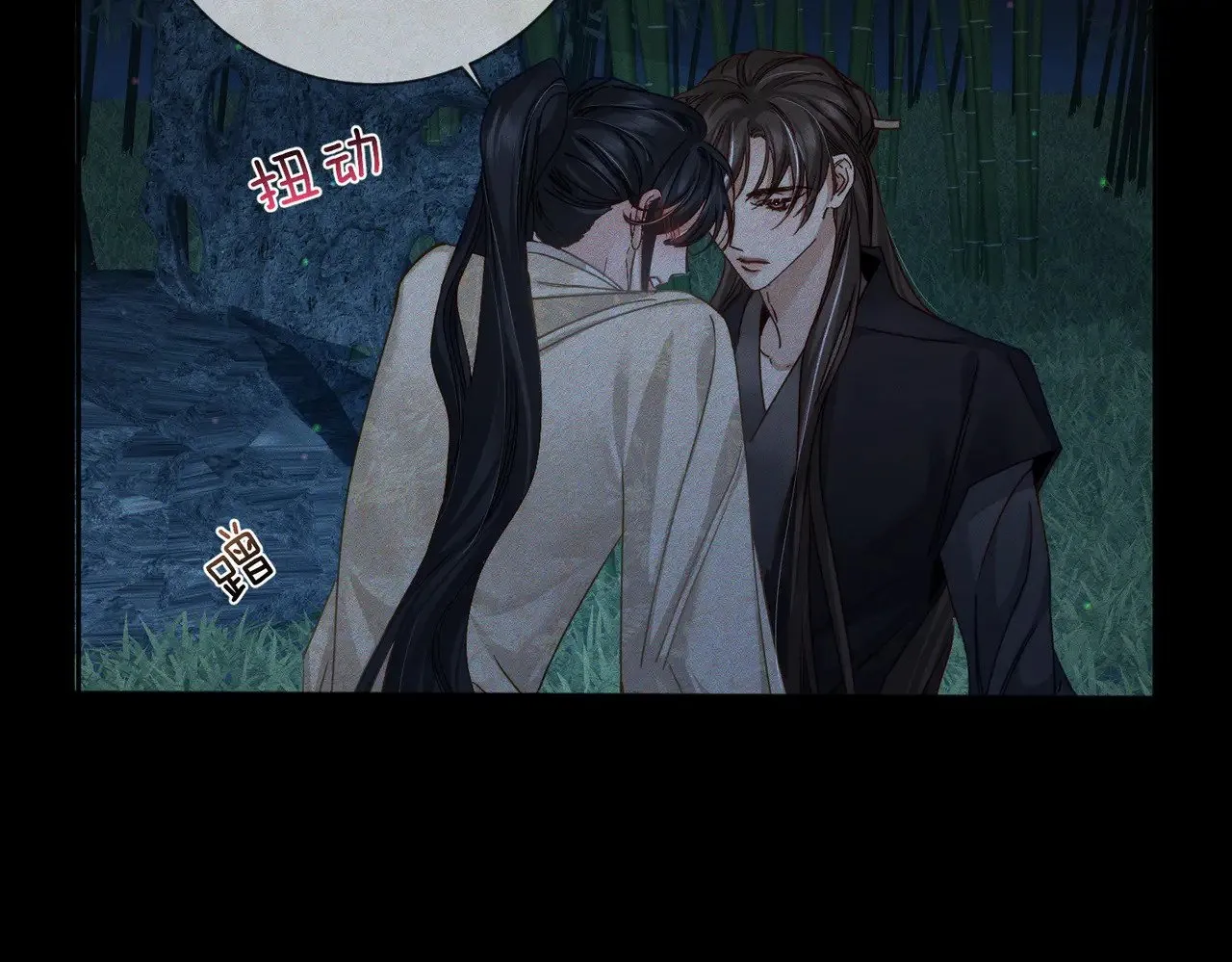 第162话：蛟龙 第21页