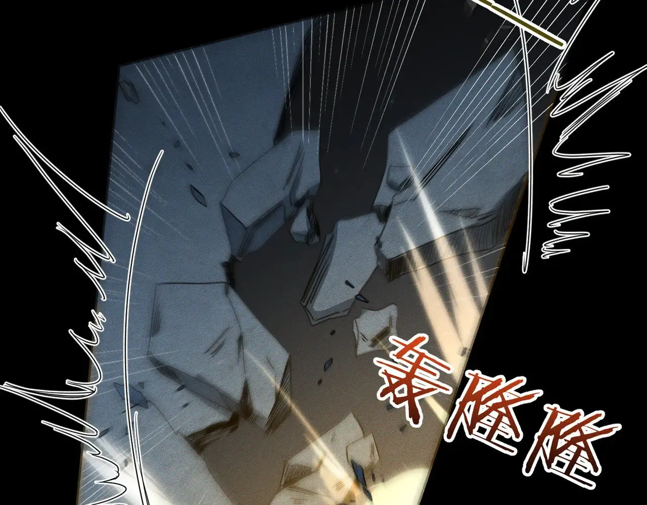 第162话：蛟龙 第34页