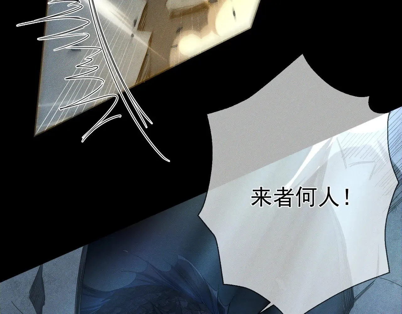 第162话：蛟龙 第35页
