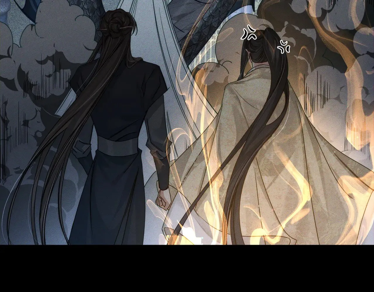 第162话：蛟龙 第41页