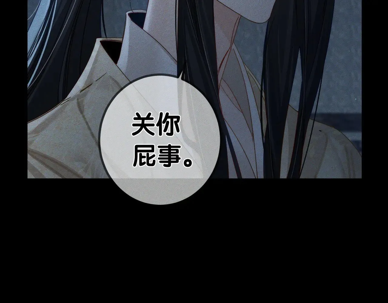 第162话：蛟龙 第52页