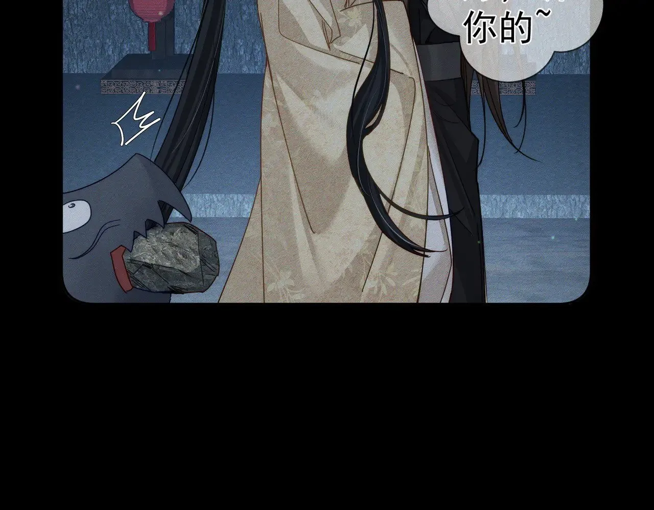 第162话：蛟龙 第54页