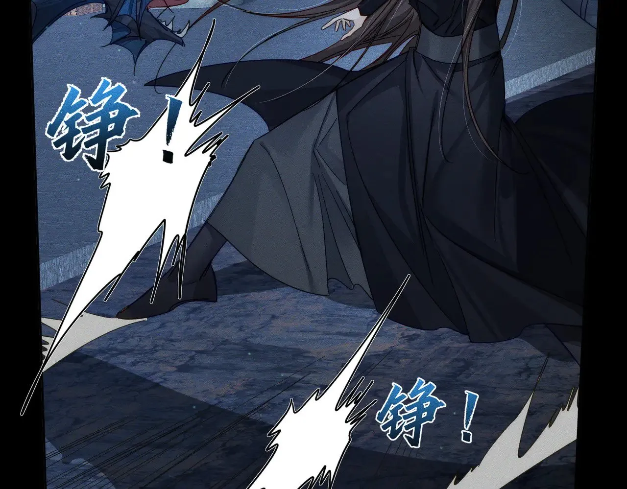 第163话：锁龙链 第17页