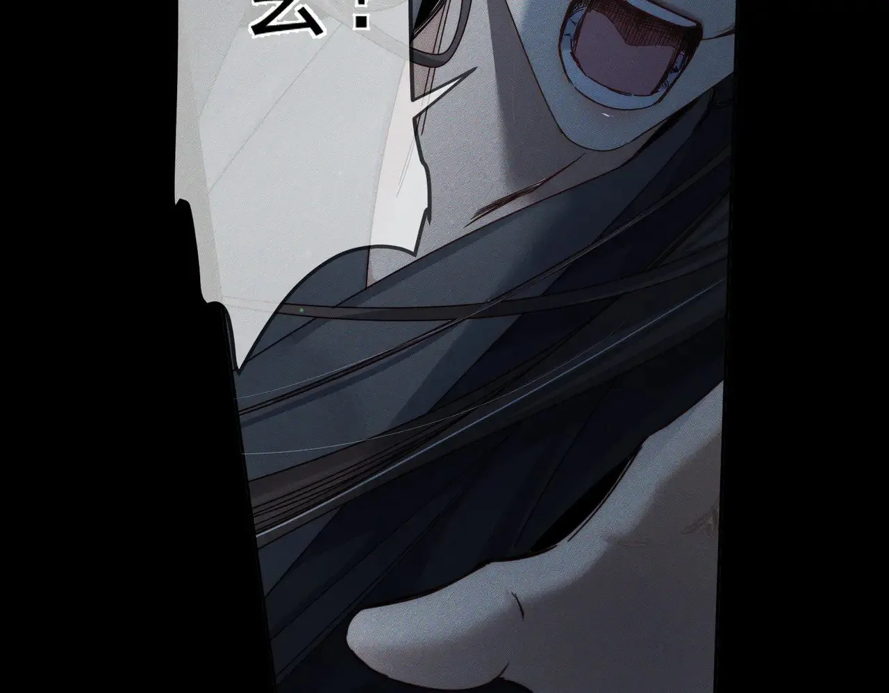 第163话：锁龙链 第36页