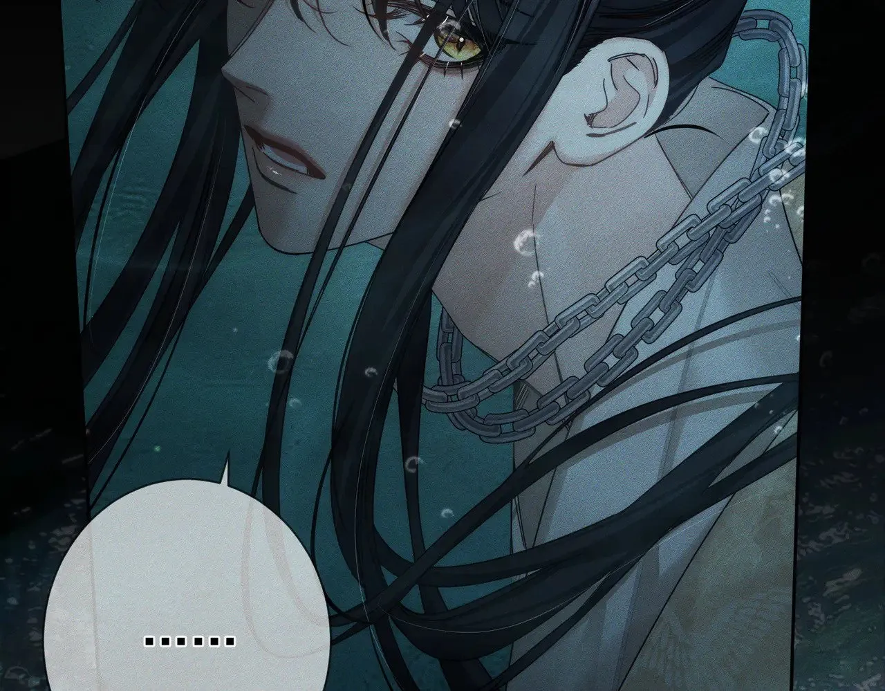 第163话：锁龙链 第50页