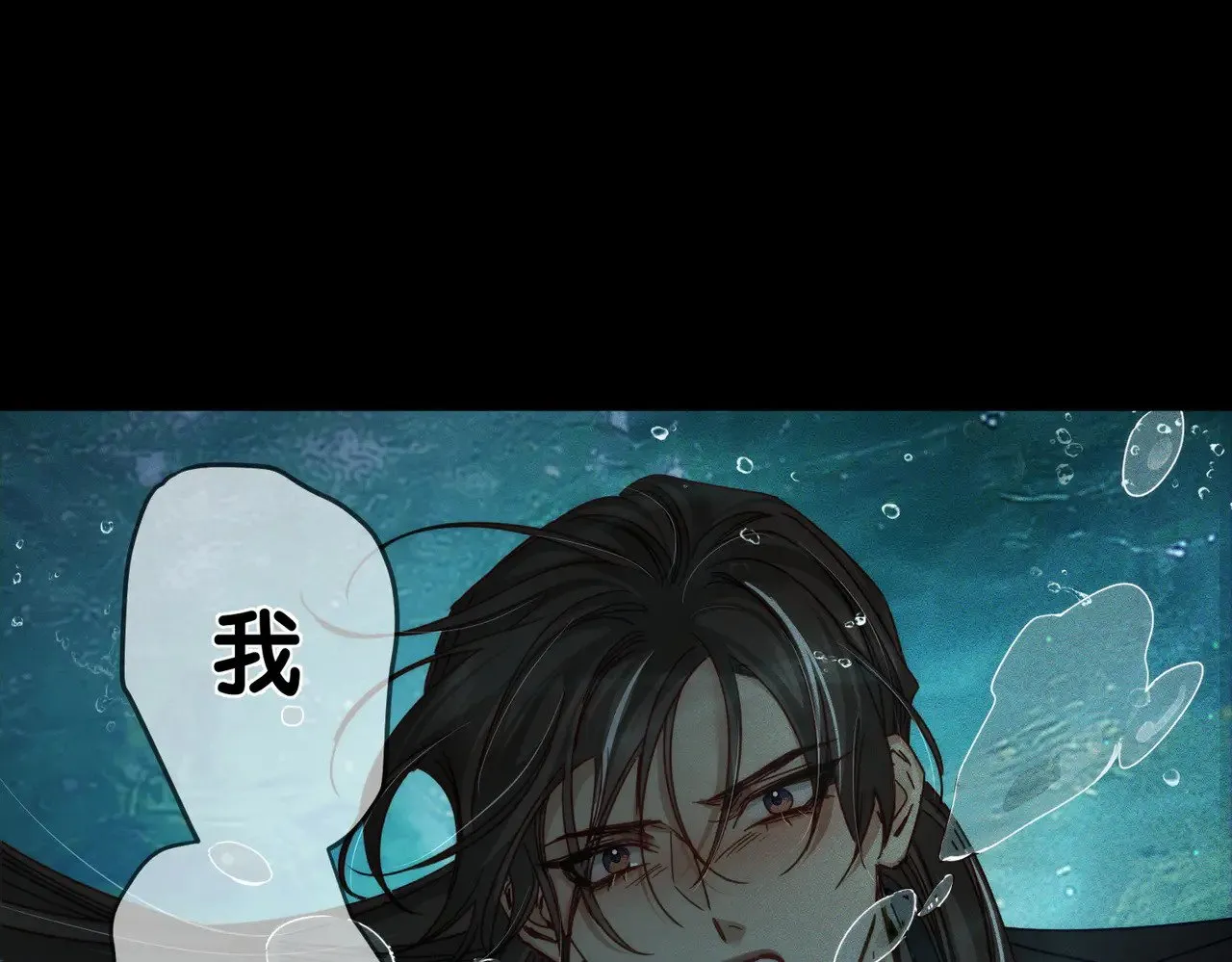 第164话：恶龙的结局 第26页