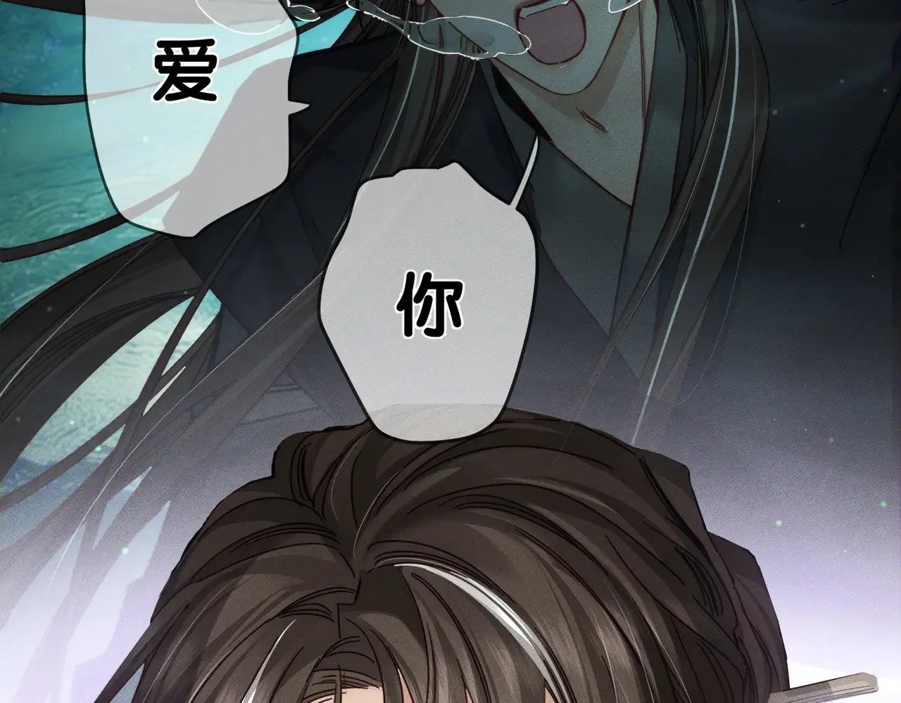 第164话：恶龙的结局 第27页