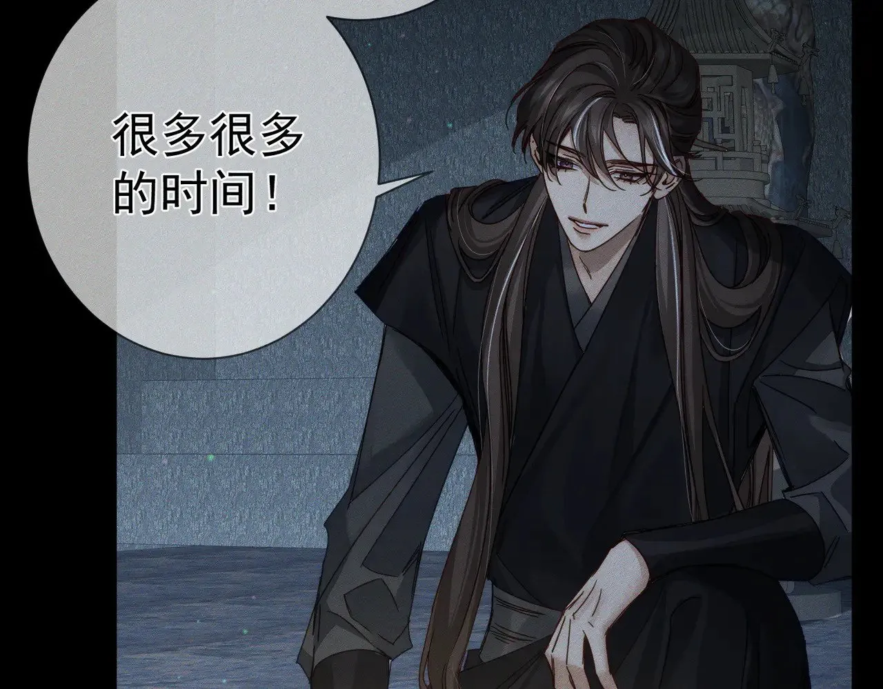 第164话：恶龙的结局 第40页