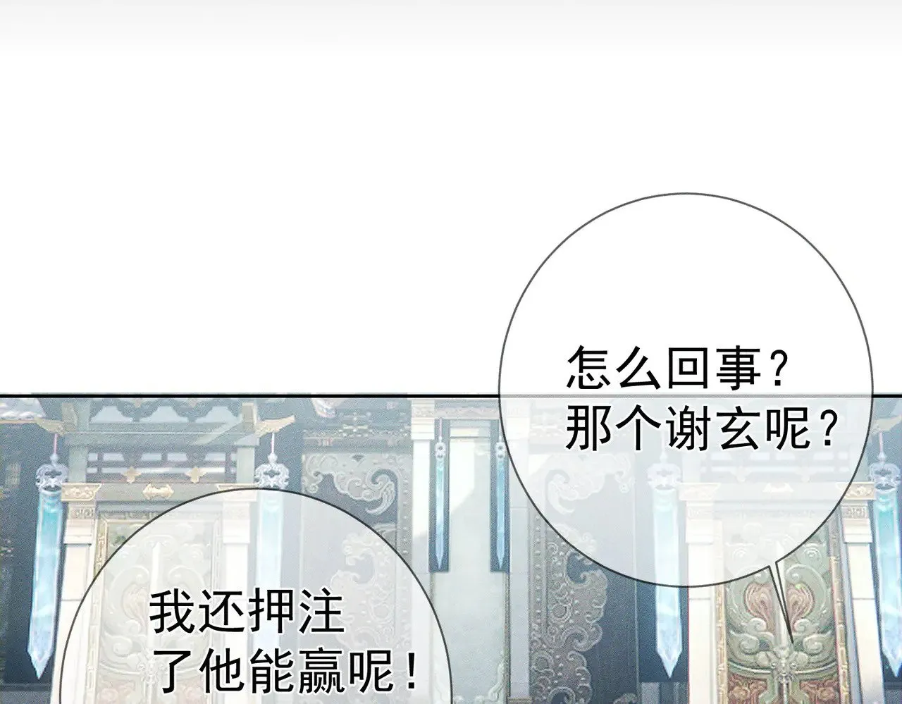 第164话：恶龙的结局 第42页