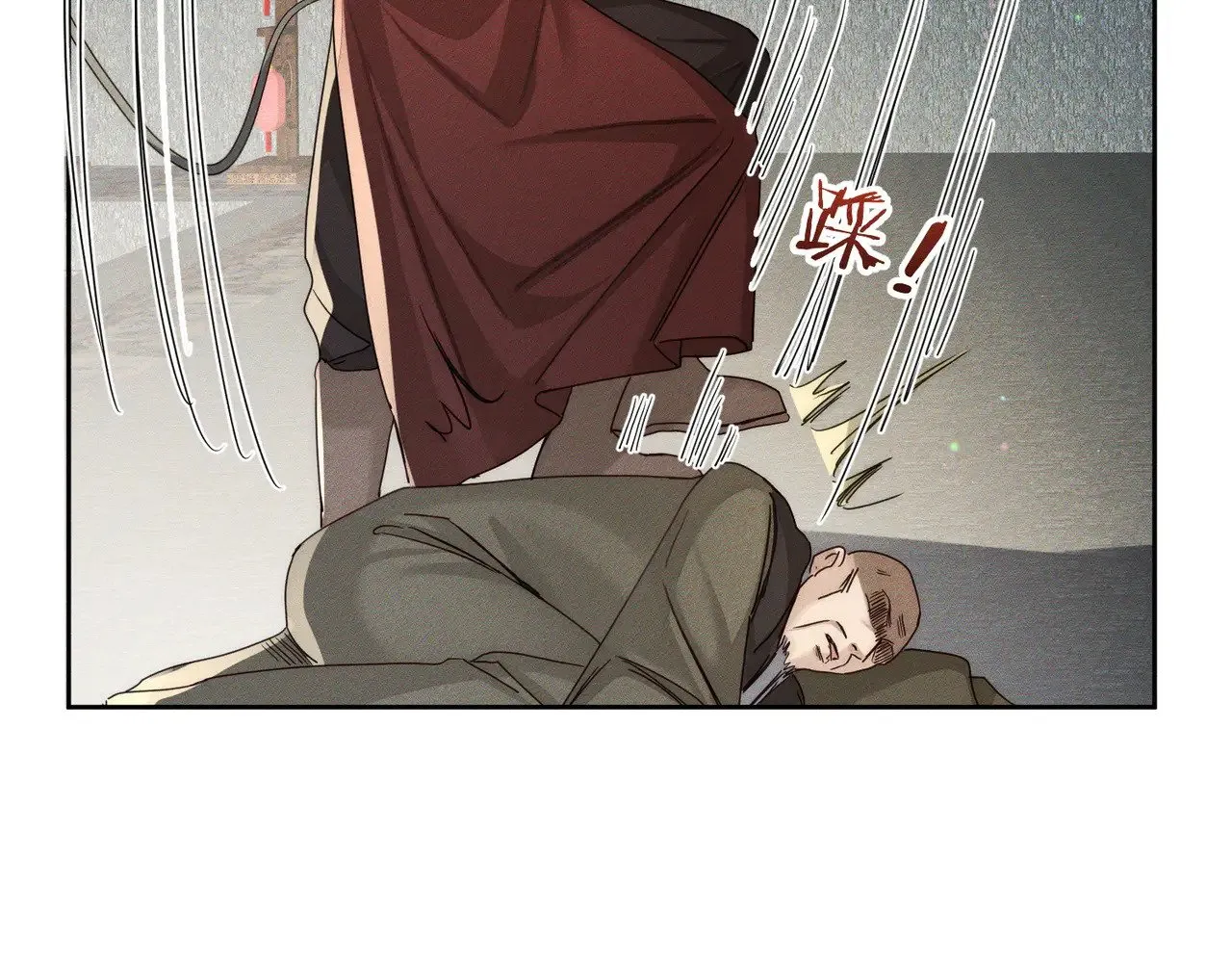 第164话：恶龙的结局 第53页