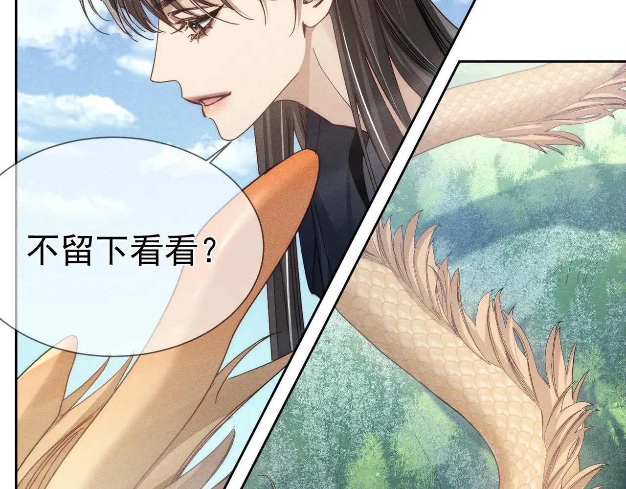 第165话：回我们的家 第6页