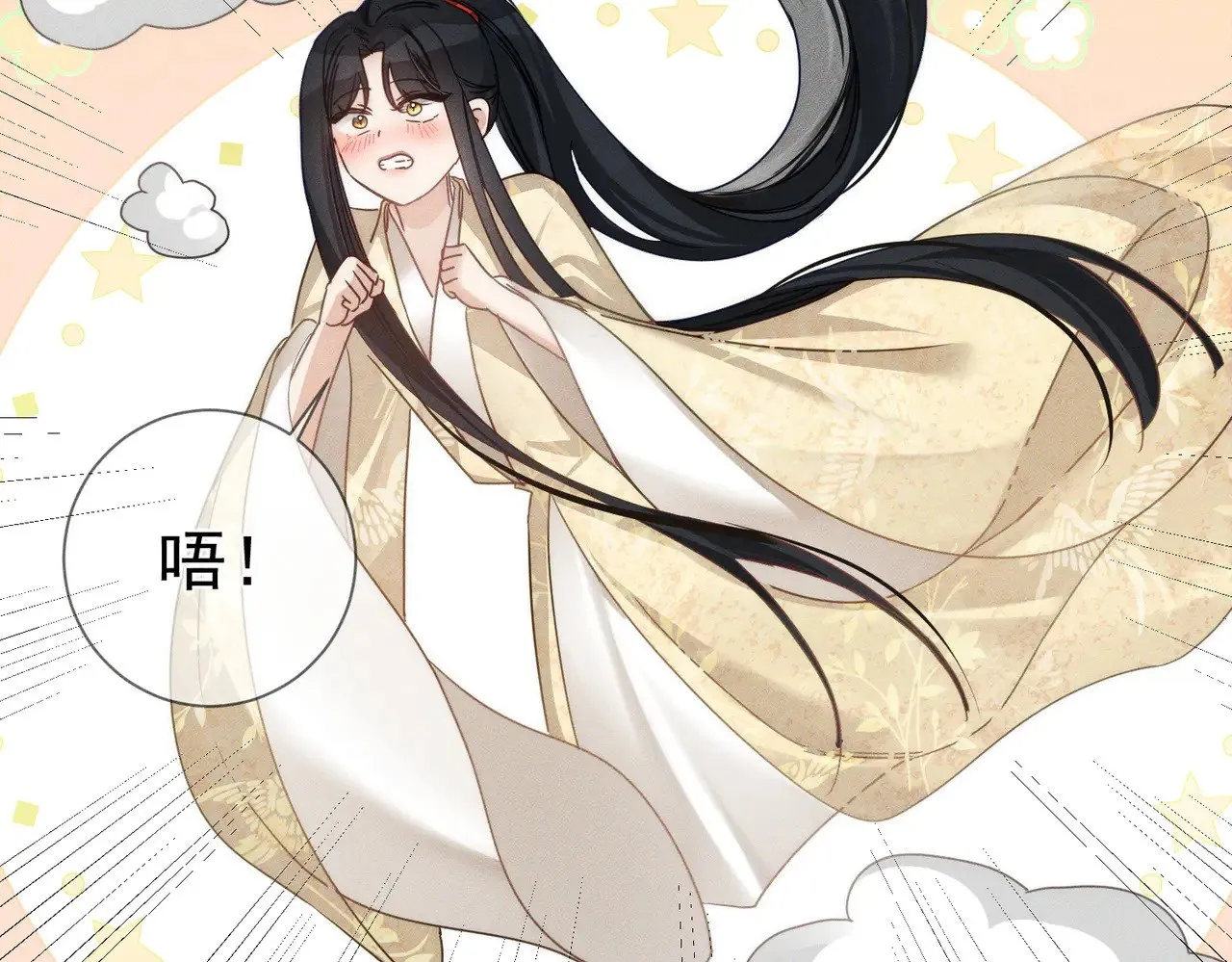 第165话：回我们的家 第10页