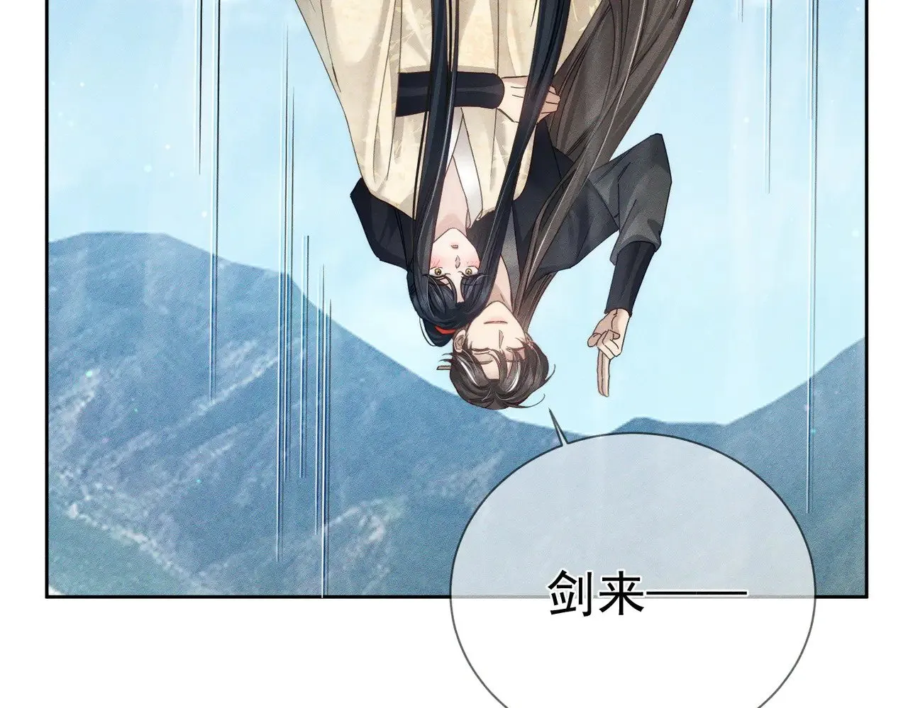 第165话：回我们的家 第13页
