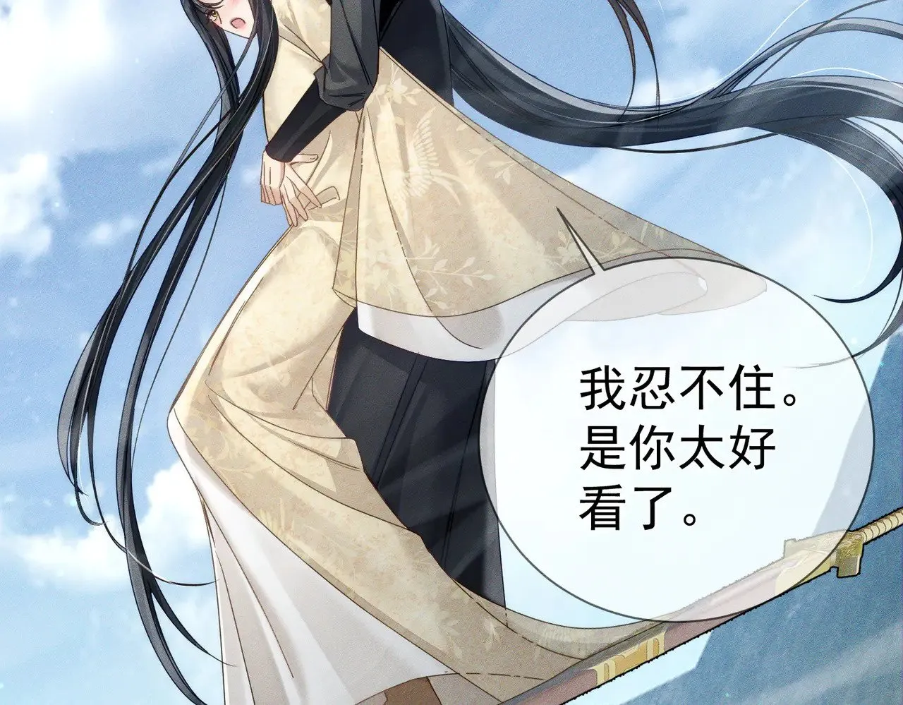 第165话：回我们的家 第15页