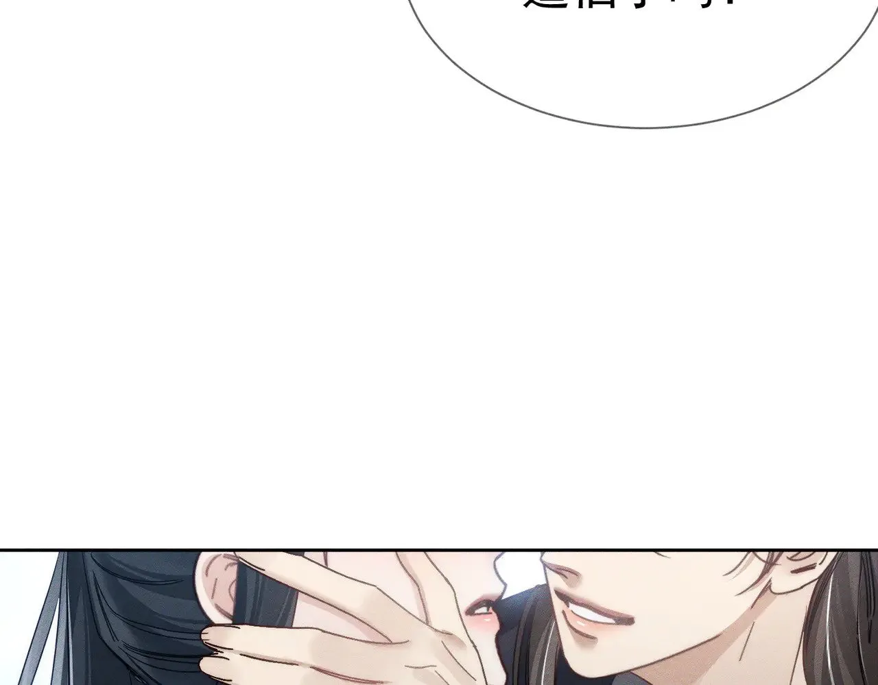 第165话：回我们的家 第18页