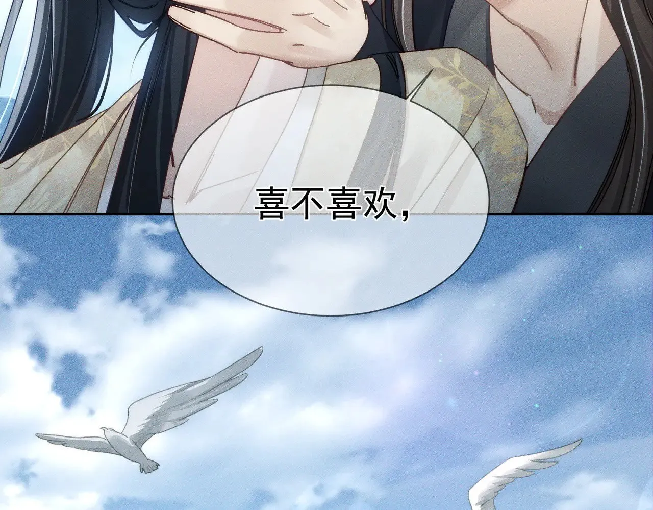 第165话：回我们的家 第19页