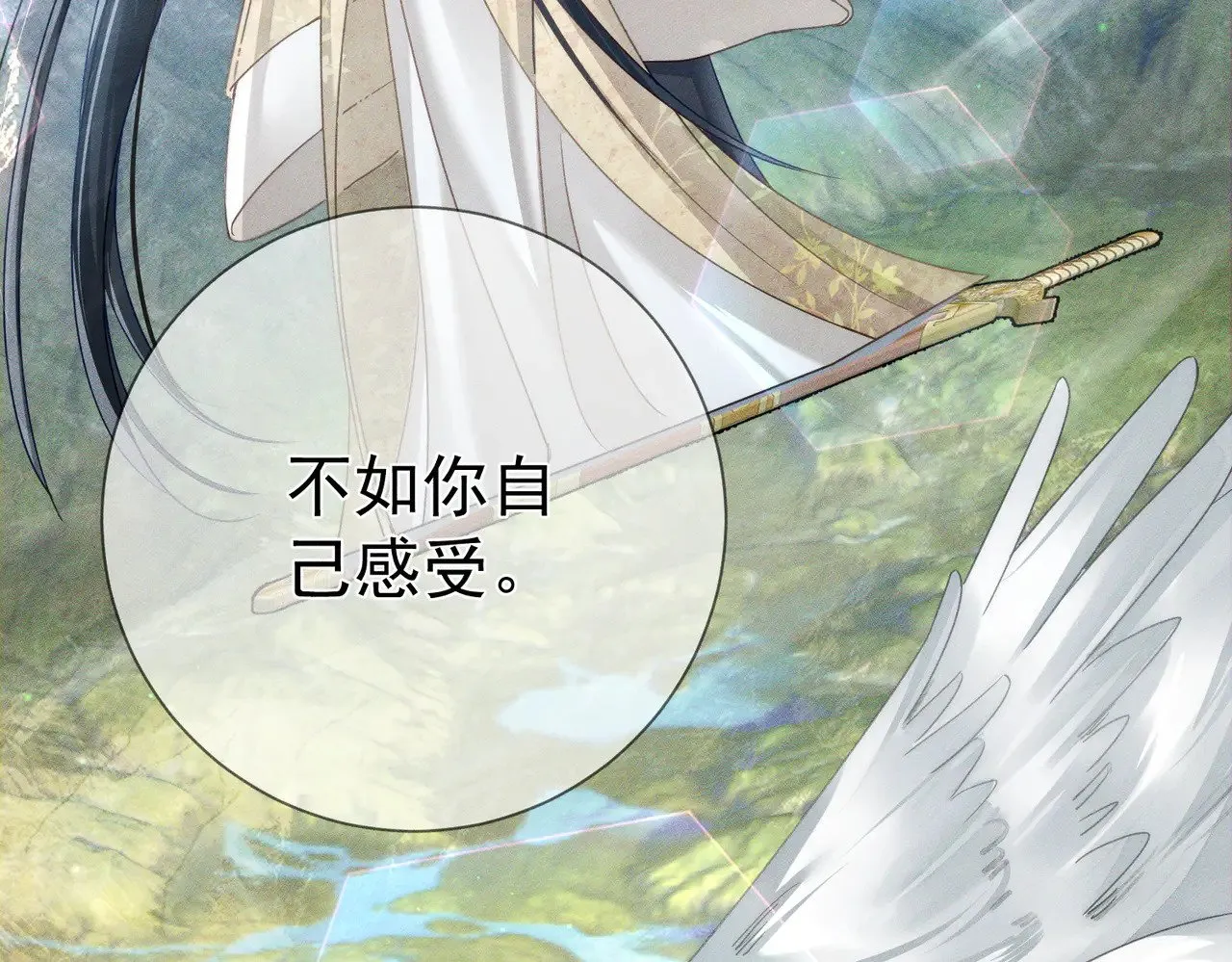 第165话：回我们的家 第21页
