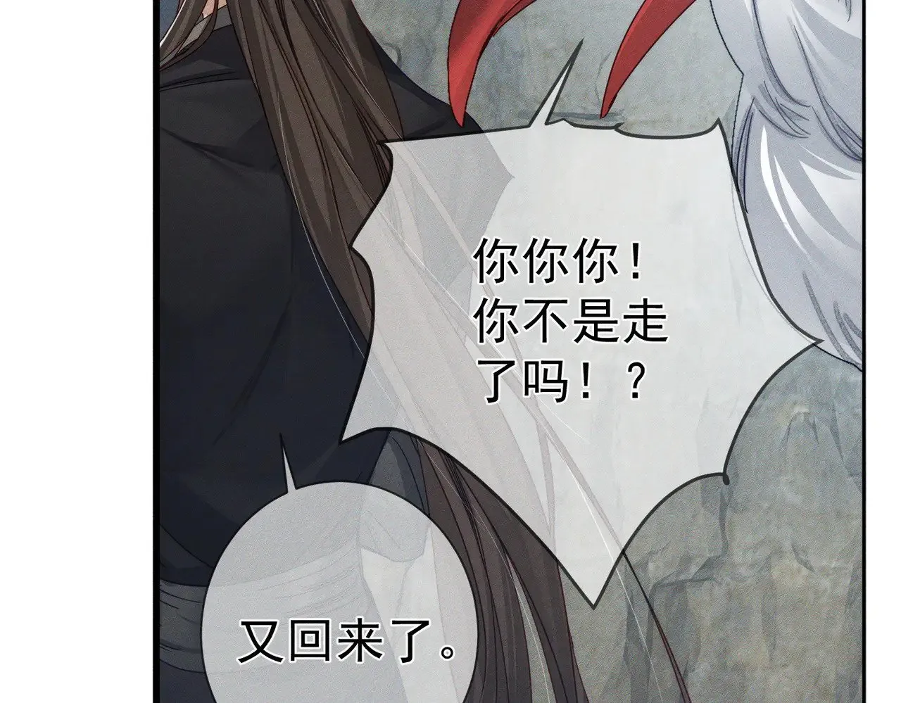 第165话：回我们的家 第34页