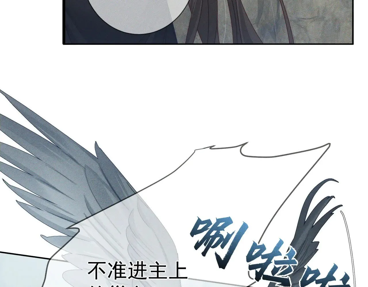 第165话：回我们的家 第35页
