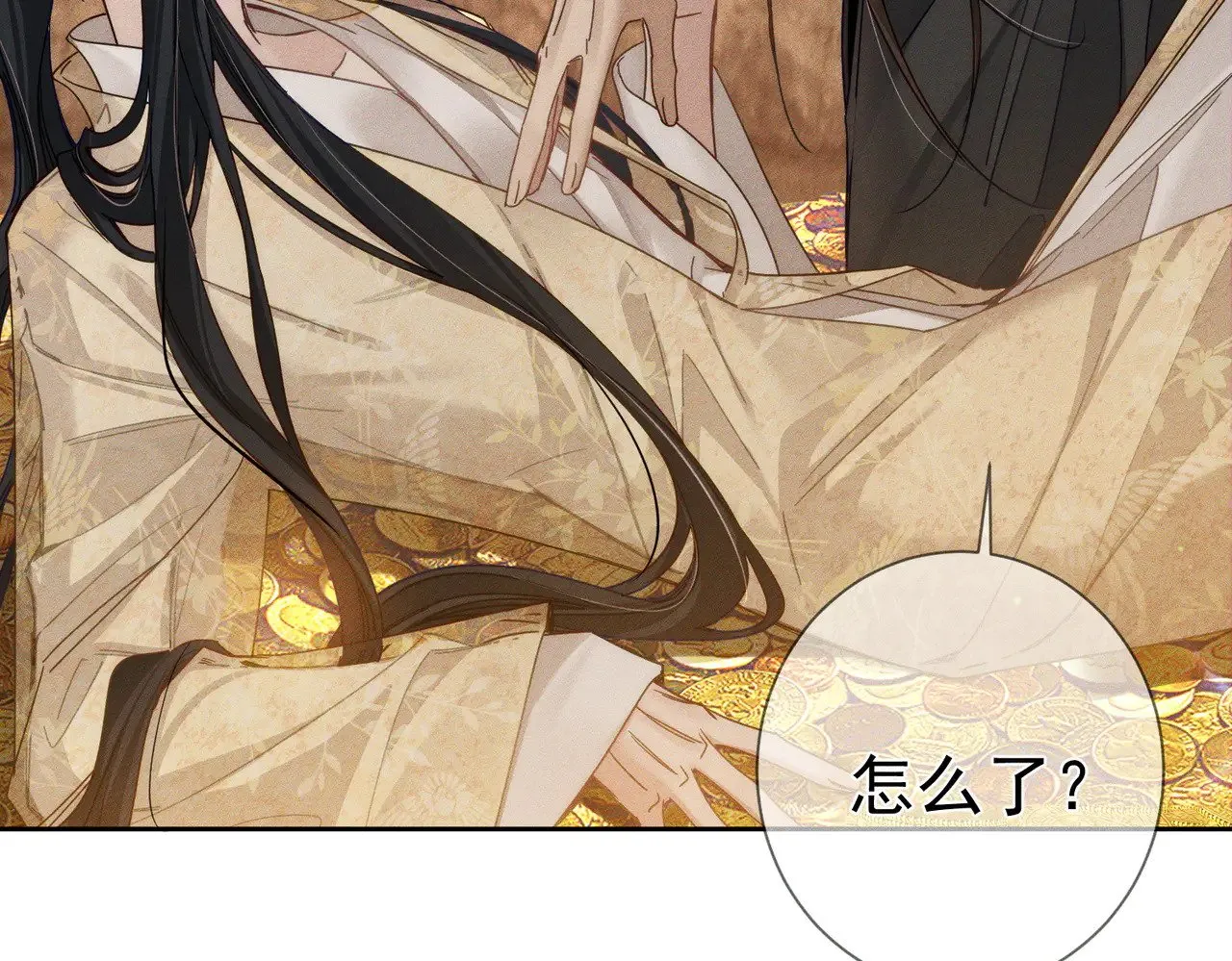 第165话：回我们的家 第49页