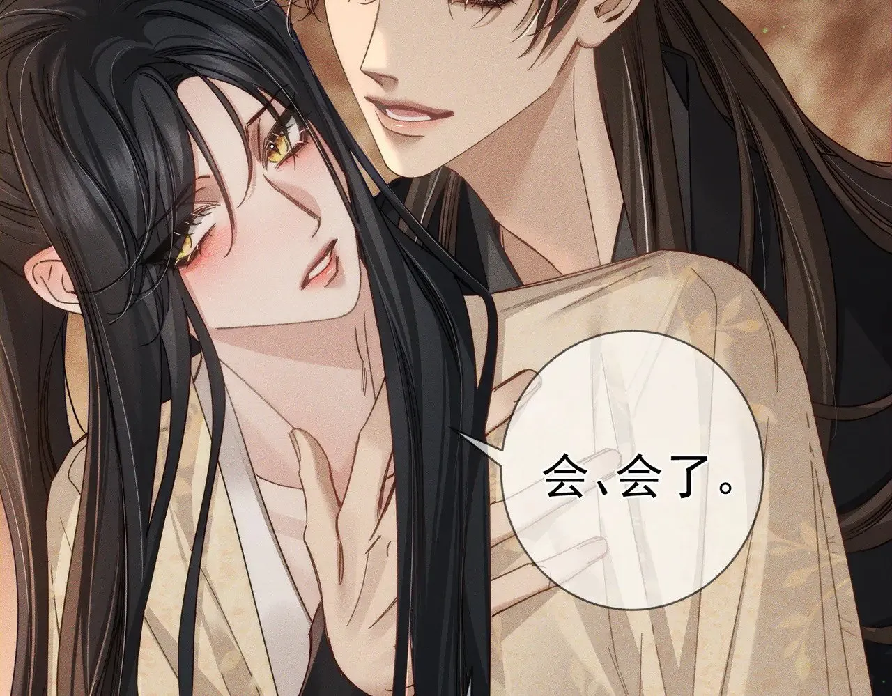 第165话：回我们的家 第55页