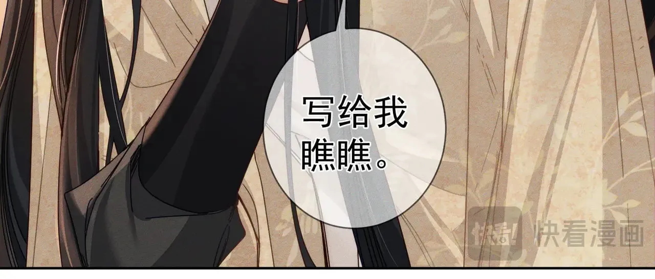 第165话：回我们的家 第56页