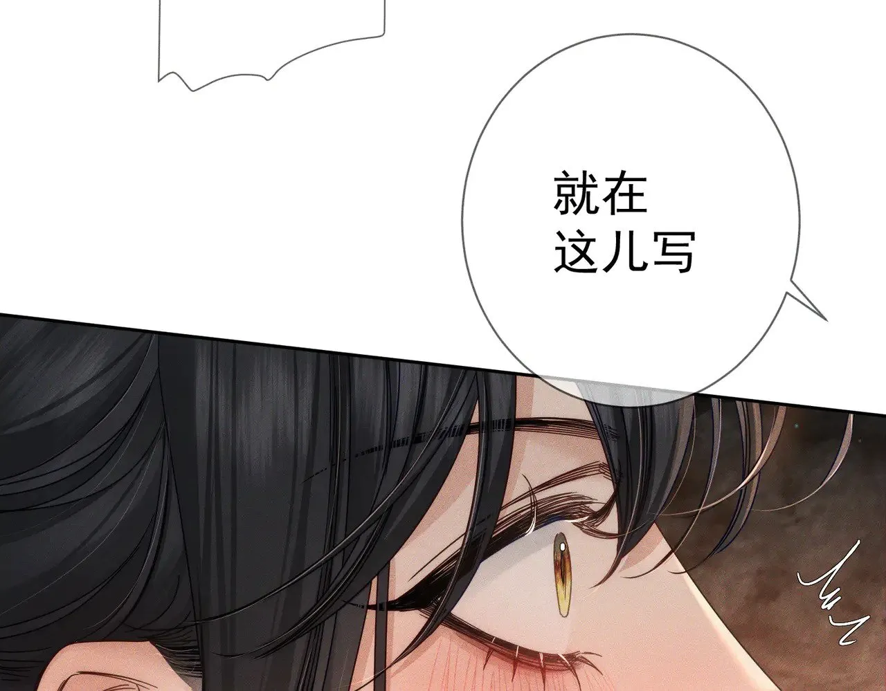 第165话：回我们的家 第59页