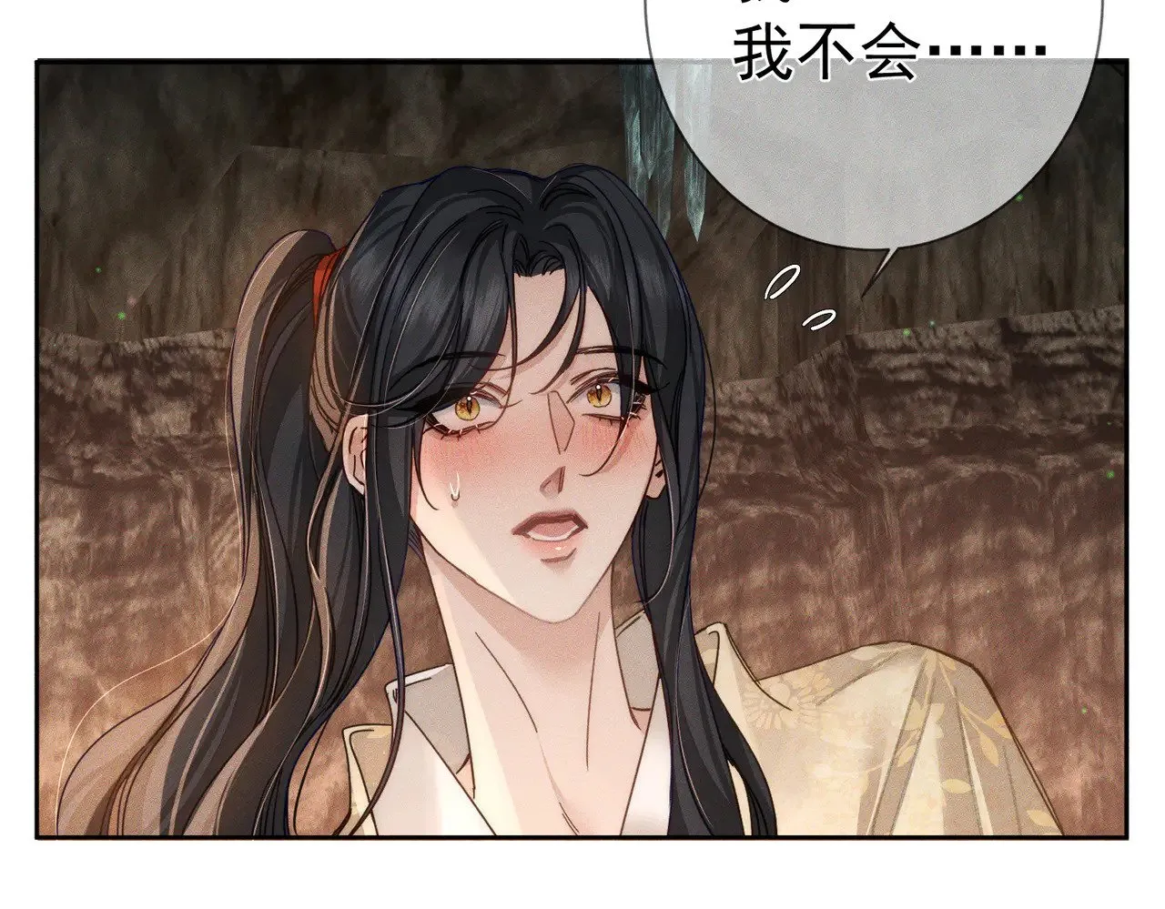 第165话：回我们的家 第61页