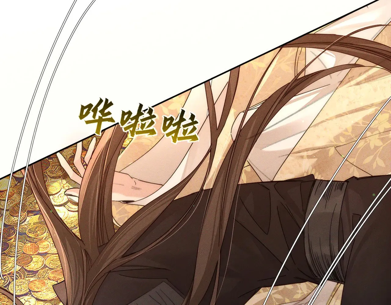 第165话：回我们的家 第74页