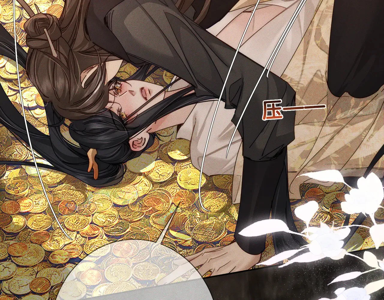 第165话：回我们的家 第75页