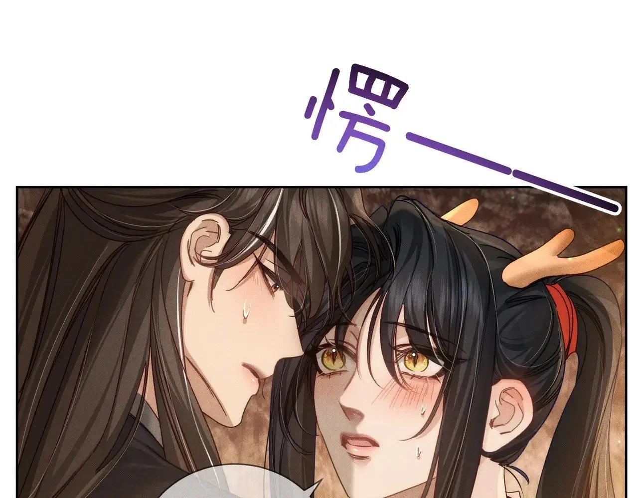 第166话：婚床 第5页