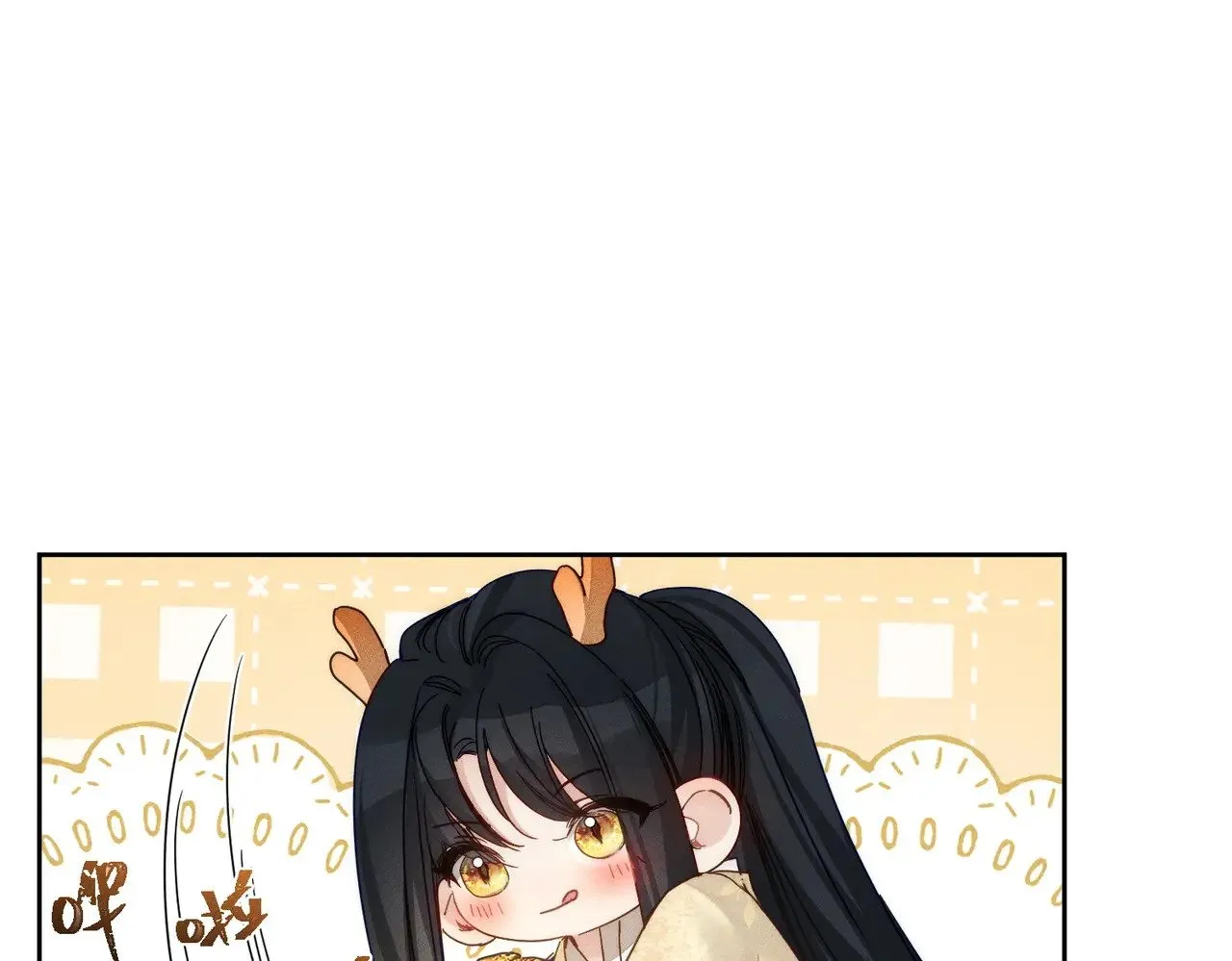 第166话：婚床 第21页