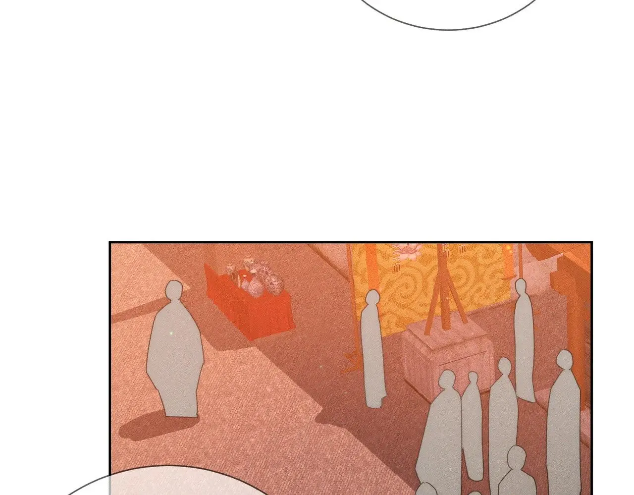 第166话：婚床 第32页