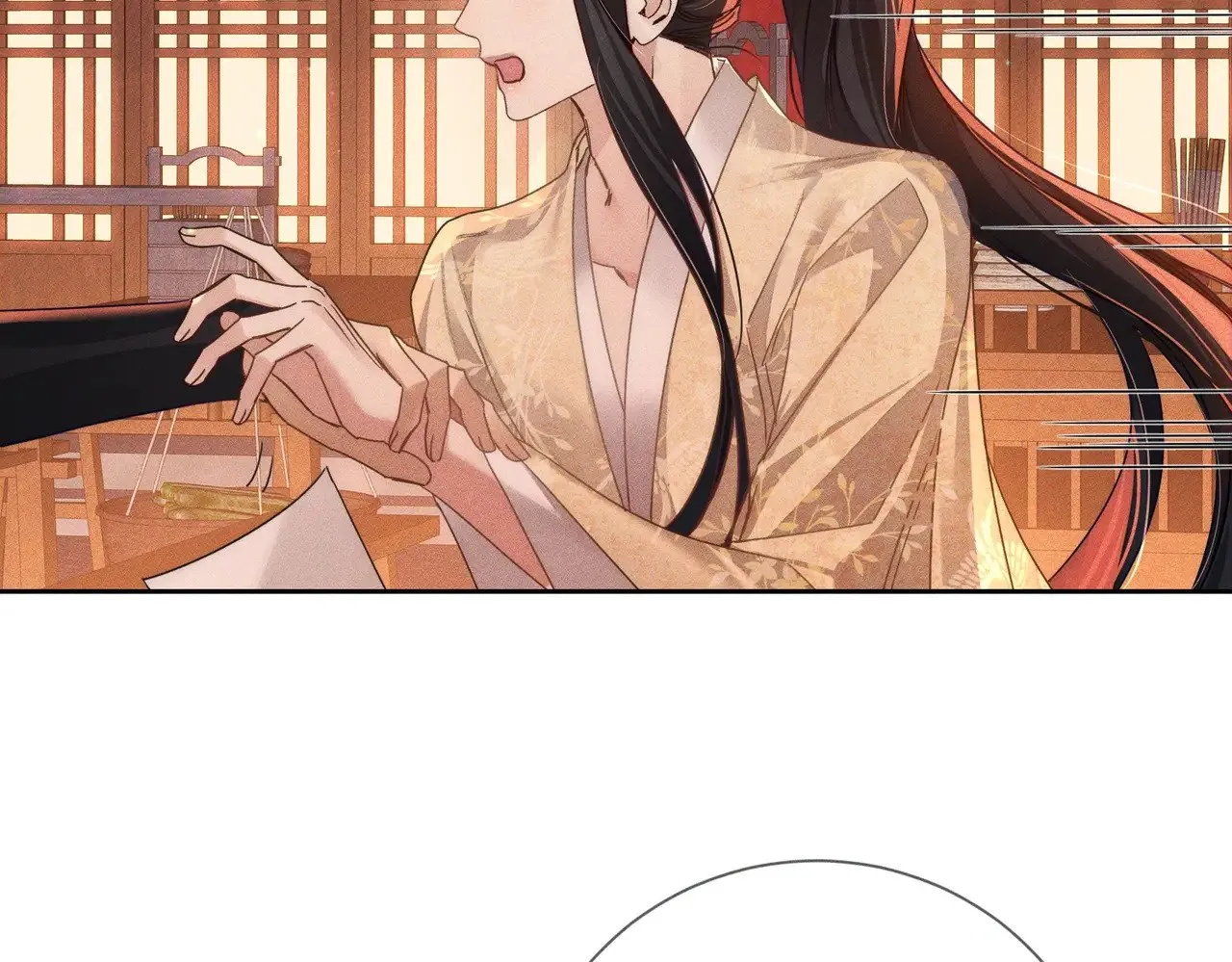 第166话：婚床 第39页