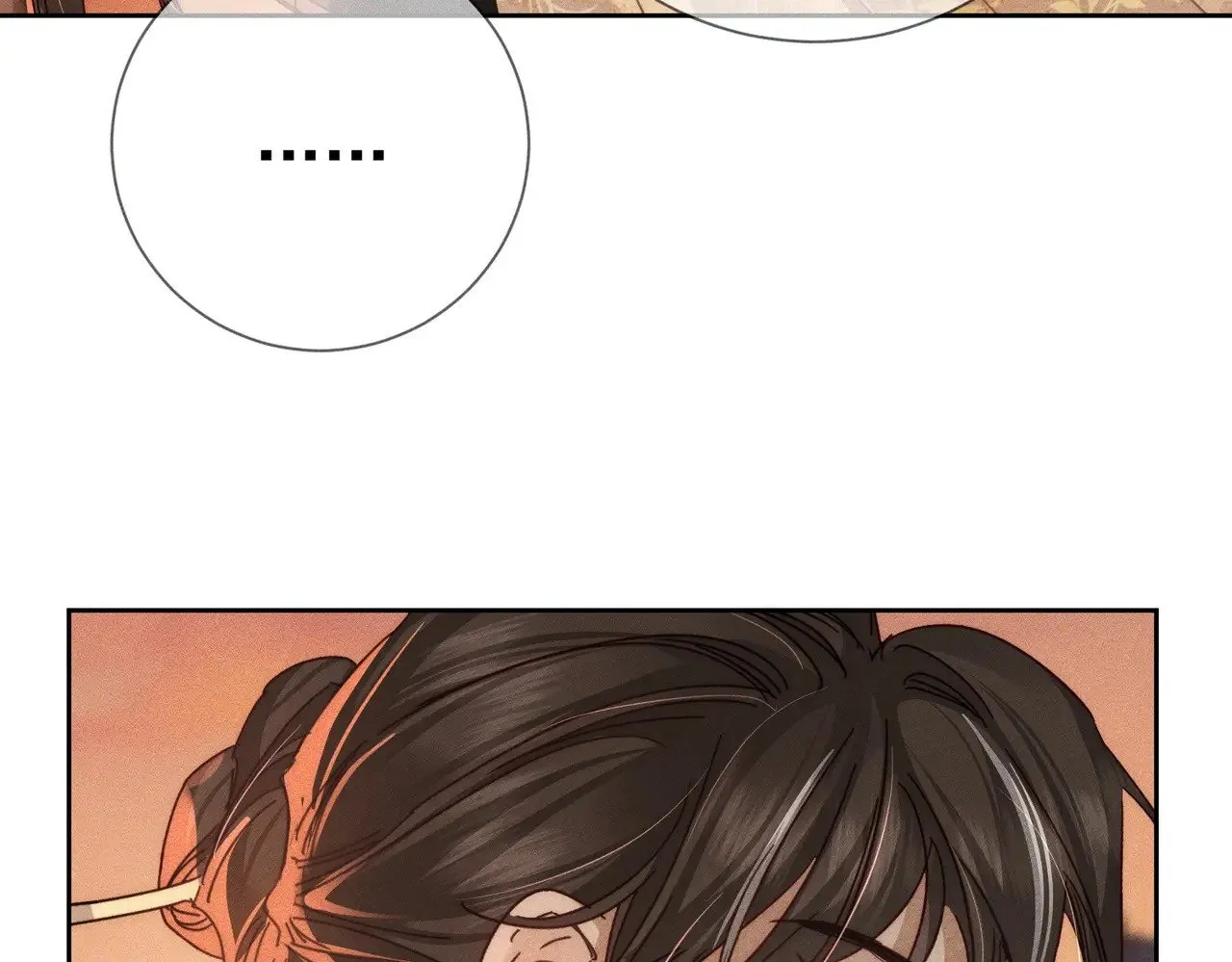 第166话：婚床 第42页