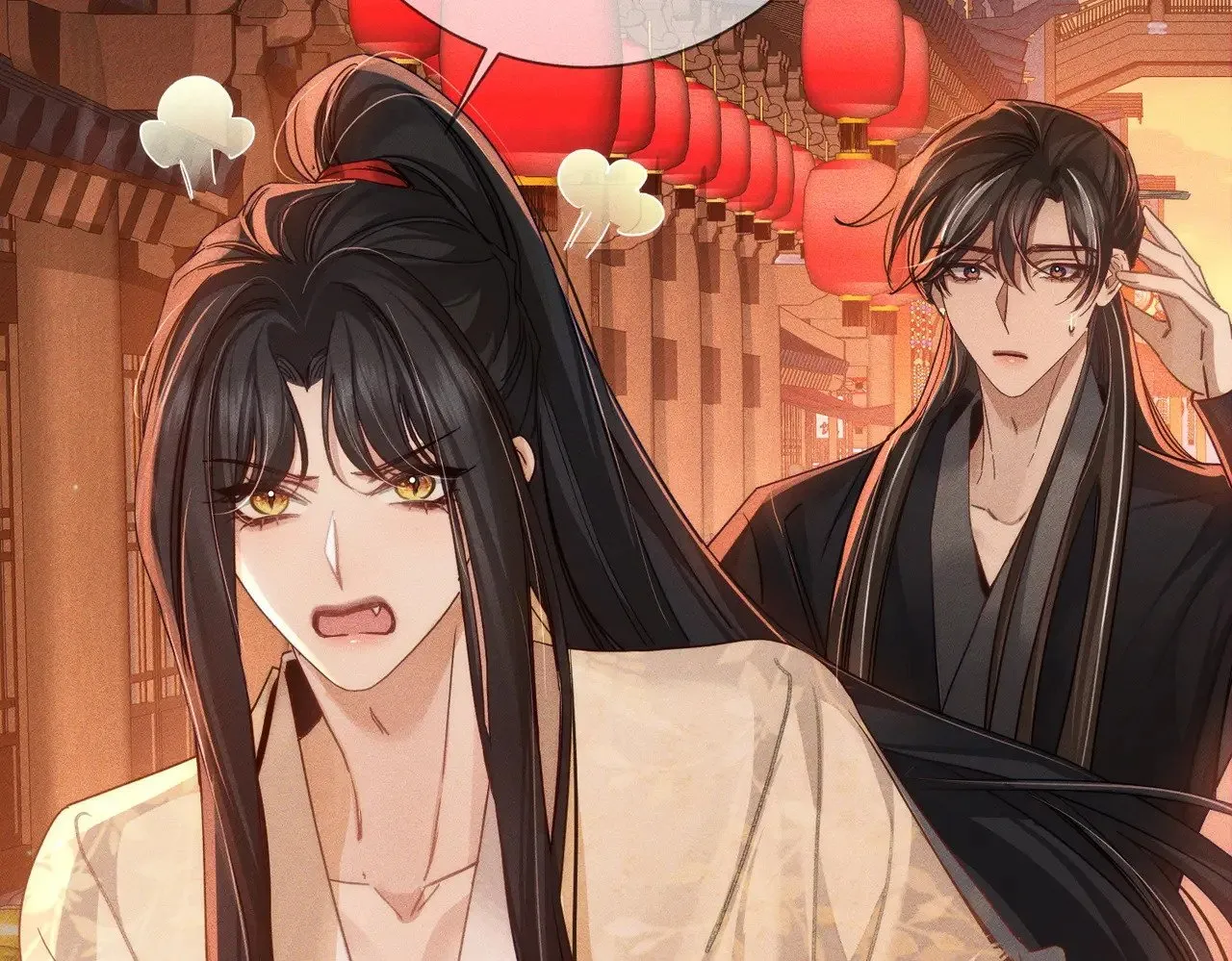 第166话：婚床 第50页