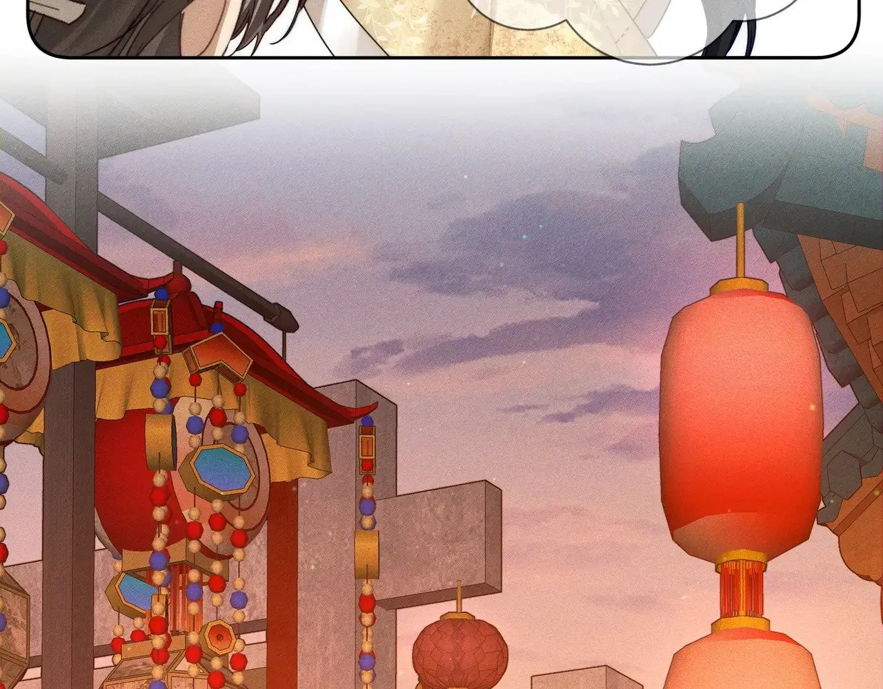 第166话：婚床 第58页