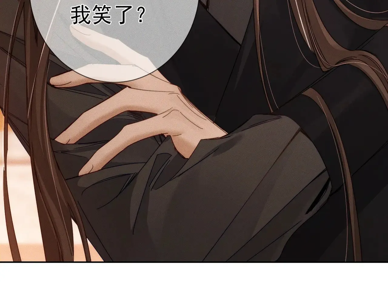 第166话：婚床 第73页