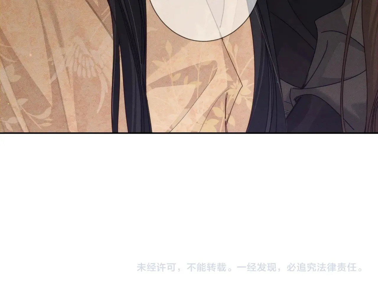 第166话：婚床 第80页