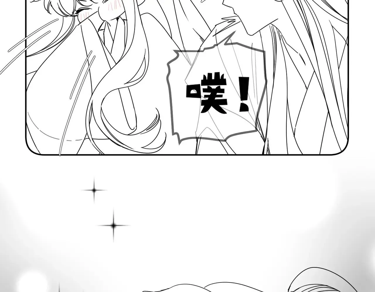 第166话：婚床 第86页
